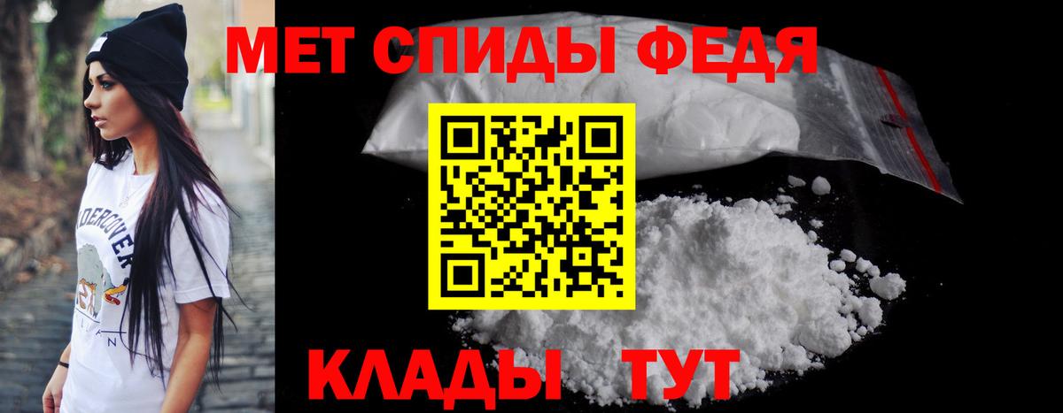 АМФЕТАМИН  АМФЕТАМИН Розовый  Вход с VPN  Ялуторовск 