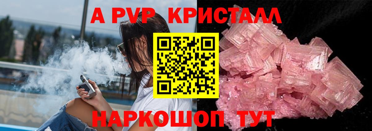 Alfa_PVP СК Ялуторовск