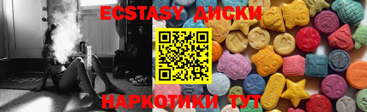 КЕТАМИН  Ялуторовск  ЭКСТАЗИ  LSD-25  Вход с VPN  Кокаин  Мефедрон   Канабис 