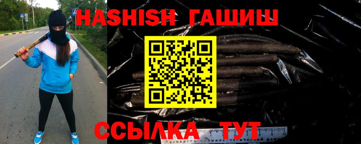 Гашиш VHQ Ялуторовск