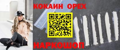 скорость Можга