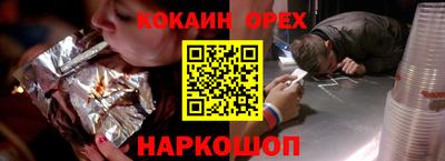 твердый Малгобек