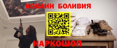 COCAINE Малоярославец
