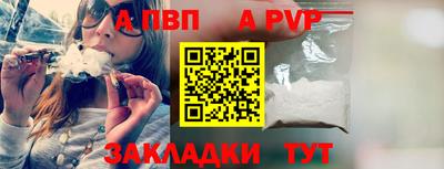 дживик Мариинск