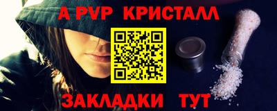 твердый Малгобек