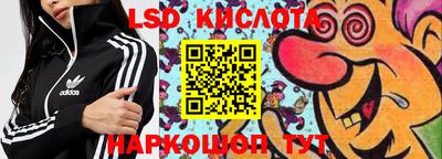 дживик Мариинск