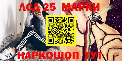 дживик Мариинск
