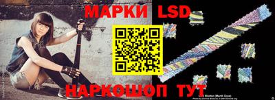 наркотики Можайск