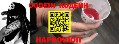 COCAINE Малоярославец