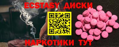 твердый Малгобек