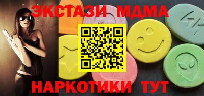 COCAINE Малоярославец