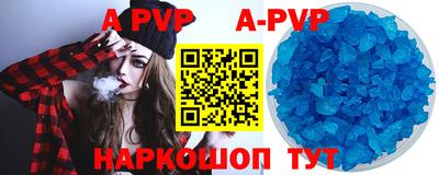 дживик Мариинск
