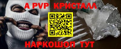 дживик Мариинск
