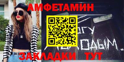 дживик Мариинск