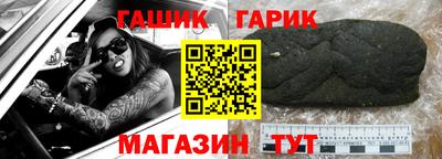дживик Мариинск