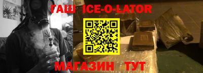 твердый Малгобек
