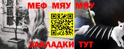 дживик Мариинск