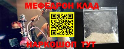 дживик Мариинск