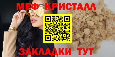 твердый Малгобек