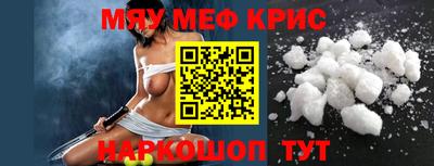 дживик Мариинск