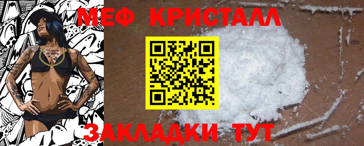 Ялуторовск  МЯУ-МЯУ  Вход с VPN  МЯУ-МЯУ мяу мяу 