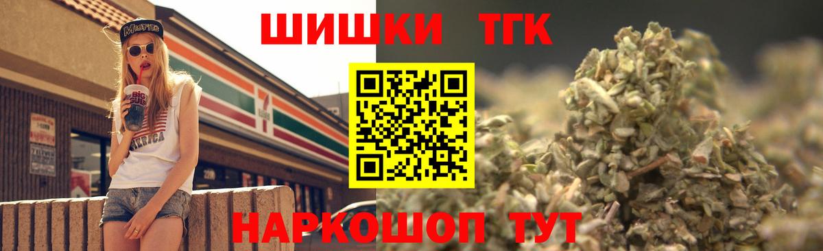 Марихуана гибрид  Канабис Bruce Banner  Марихуана ГИДРОПОН  Ялуторовск  Вход с VPN  МАРИХУАНА ГИДРОПОН 